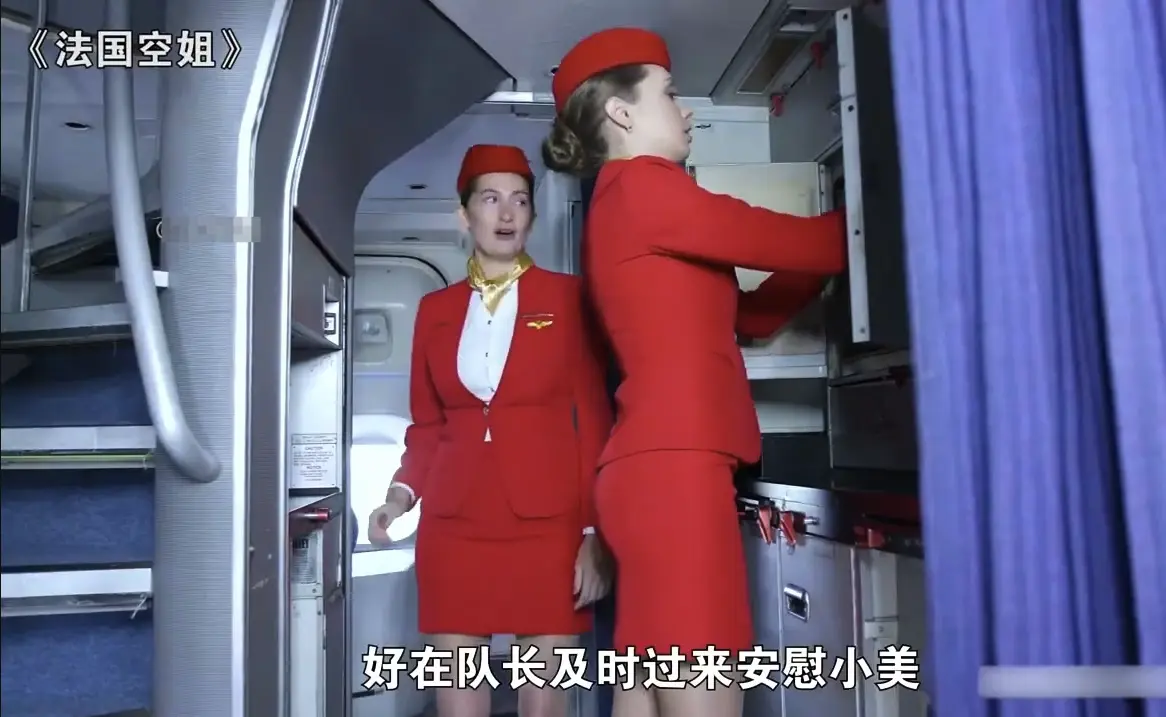 法国空姐多塞尔航空完整版在线观看-法版满天星电影720P全集-法国空姐2019免费无广告播放