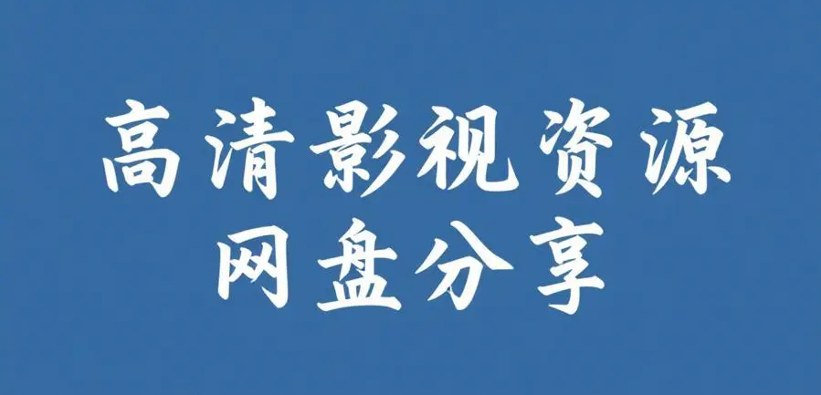 51每日大赛网红反差黑料最全吃瓜爆料整理-黑瓜吃料无删减完整版高速在线观看-51每日大赛51吃瓜网官方同步上线