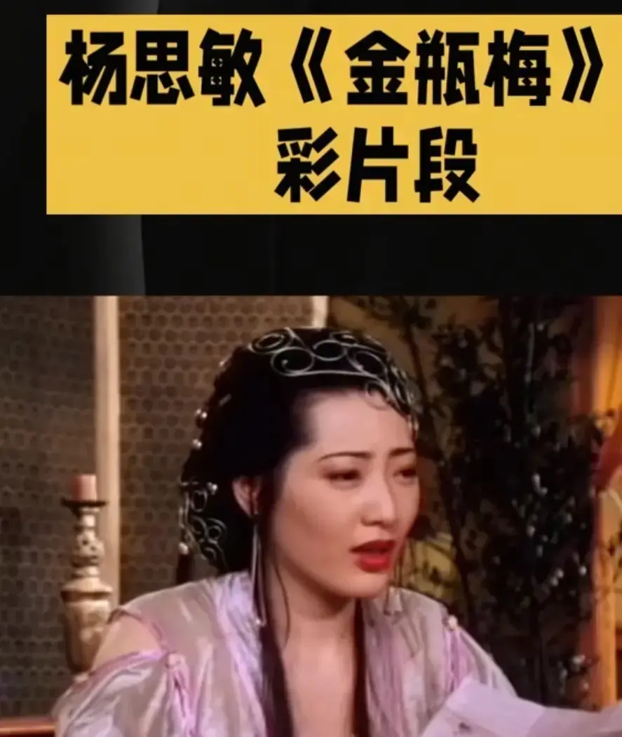 《新金瓶梅》未删减HD中字高清完整版免费在线观看-新金瓶梅夸克迅雷百度网盘资源下载-电影剧情片