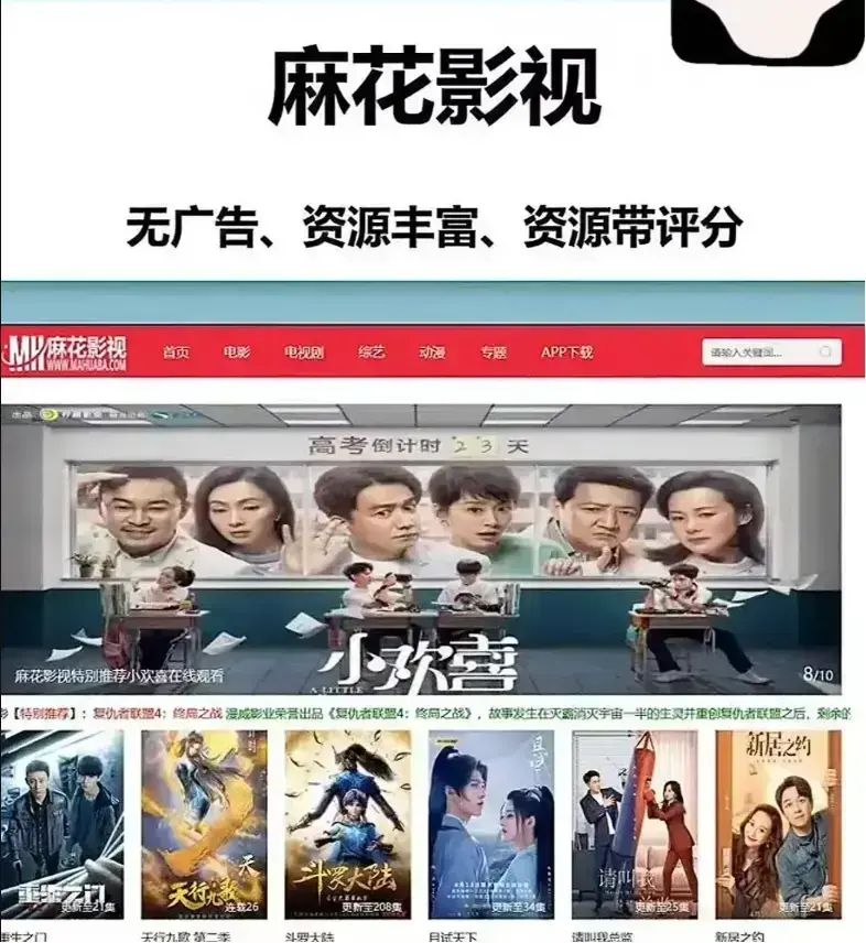 麻花影视资源库大全-国产电影MV在线观看-麻花影院免费高清版-麻花影视TV版电视剧全集在线播放