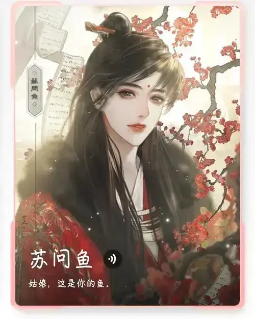 《帐中香》金银花露无删减TXT免费下载-帐中香小说在线阅读-高清无广告免费资源