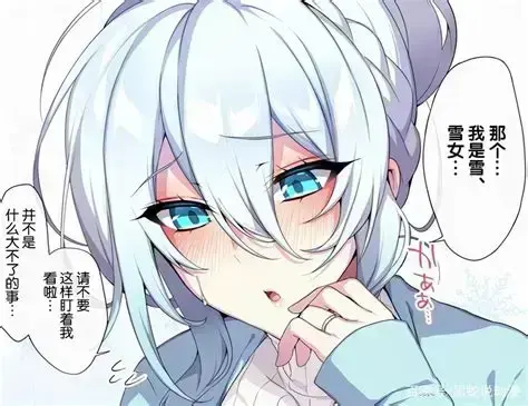 《雪女的诅咒戒指》1080P高清完整版免费在线看-雪女的诅咒戒指全集无删减片源-迅雷夸克网盘资源无广告观看
