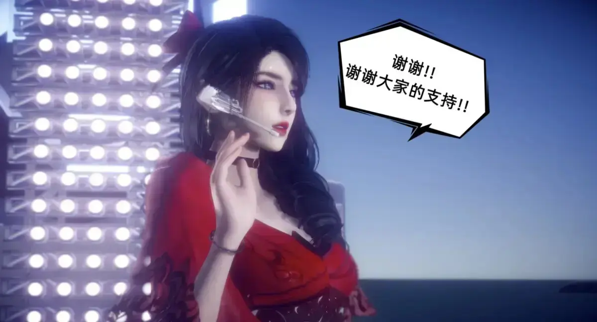 《陈乔安传》3D韩漫完整版在线观看-全本下拉式免费读无弹窗-陈乔安传全集无广告高清免费看
