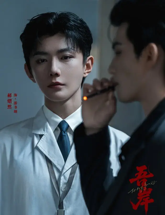 《吾岸》双男主泰剧全集16集番外篇《四面佛》高清无删减完整版免费在线观看