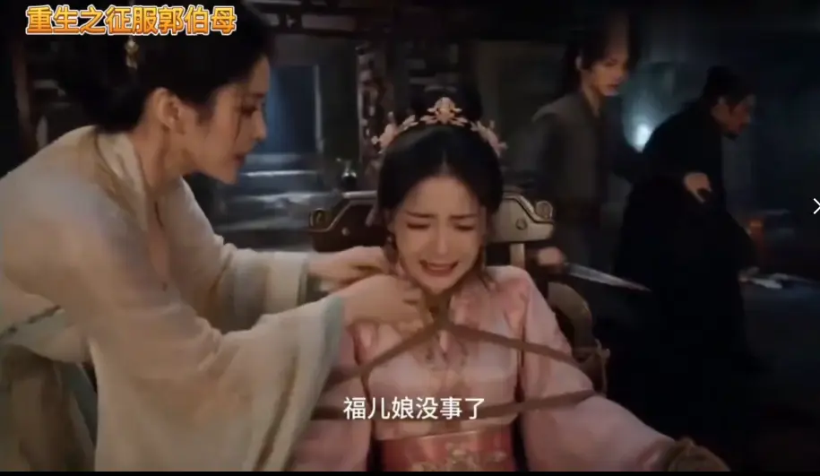 重生之神雕伯母短剧第二季全集免费在线看-高清无广告手机播放-中文版未删减百度网盘资源下载-重生之神雕伯母短剧第二季一口气看完