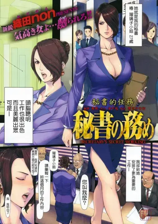 《NONVIRGIN》1080P无删减全集-高清中字无广告播放-织田non NONVIRGIN多端同步更新资源