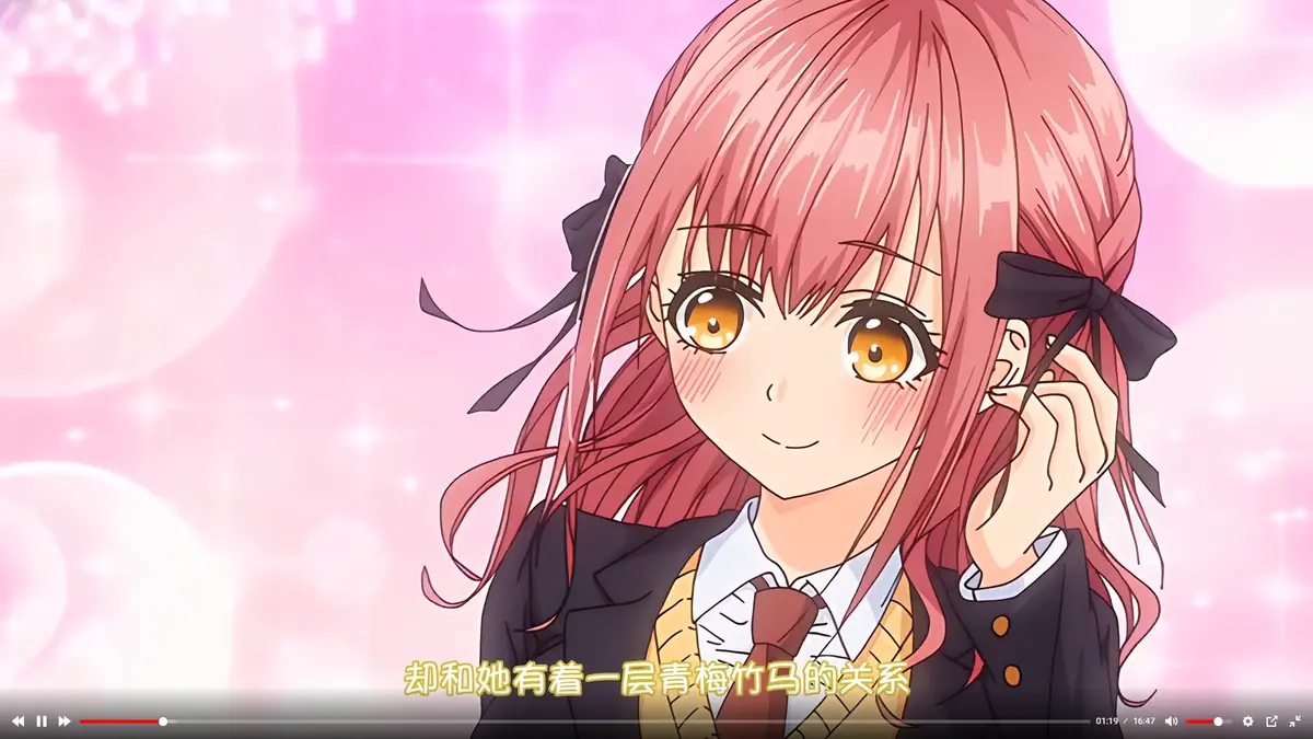 《玩美×玩媚》全集免费高清在线看-无删减1080P完整版-玩美×玩媚动画免费播放无广告-VS影视网