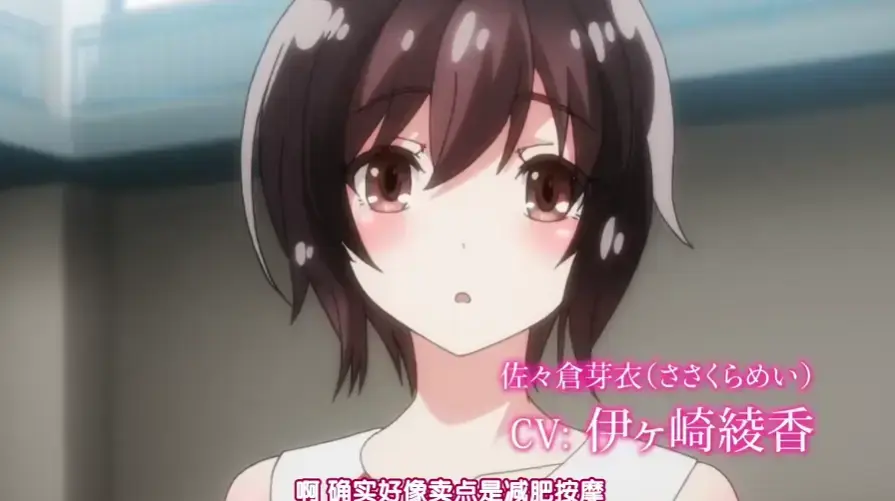 《洗浴屋先生》无修版1080P超清在线观看-樱花番剧全集免费播放-他刚写的BUG代码被投影在浴池屏幕上？！