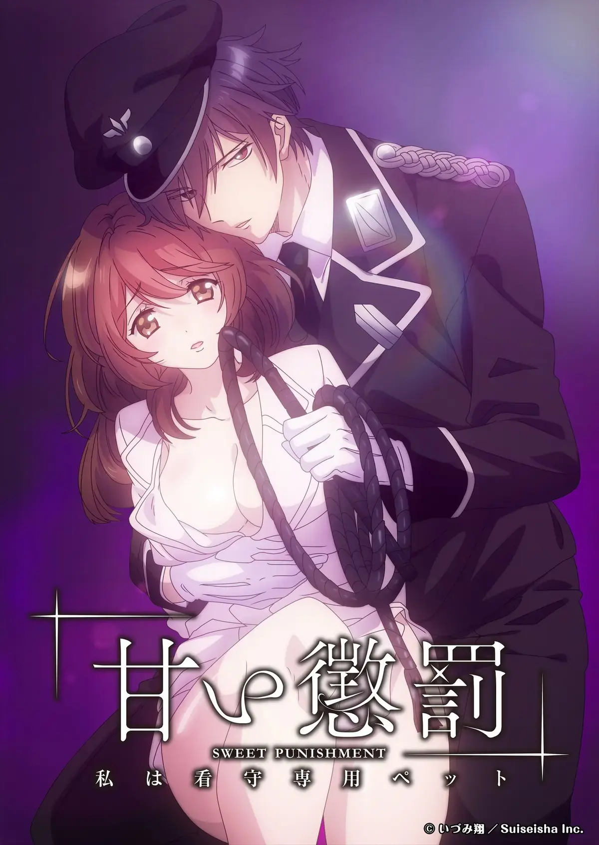 《甜蜜惩罚第二季》全集1080P无删减高清免费在线观看-甜蜜惩罚全季完整版无广告播放-超高清独家资源分享
