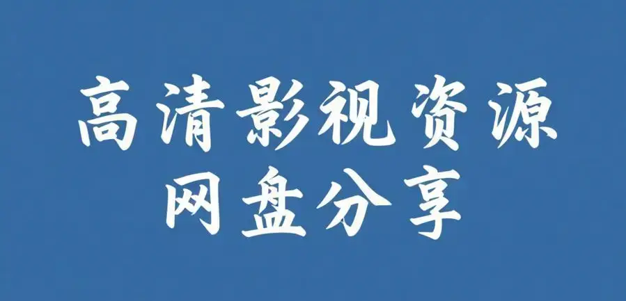 51吃瓜网每日大赛复盘-网红反差黑料与吃瓜资源干货观察-51吃瓜网海角爆料沉浸式轻松吃瓜