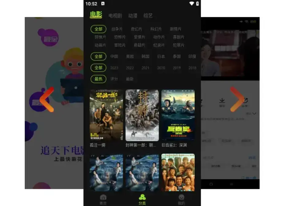 麻花影视在线观看1080P高清无广告-麻花影院tv版国产MV全网剧集畅看-免费完整版资源合集