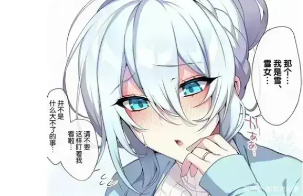 《不擅长交际未亡人雪女的诅咒戒指》资源下载-全集无删减1080P高清在线观看-不擅长交际未亡人雪女的诅咒戒指完整版免费播放
