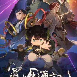 《杀死你的旅程》漫画版HD高清1080P完整版在线观看-高清未删减全集资源-全程无卡顿免费看杀死你的旅程漫画中字
